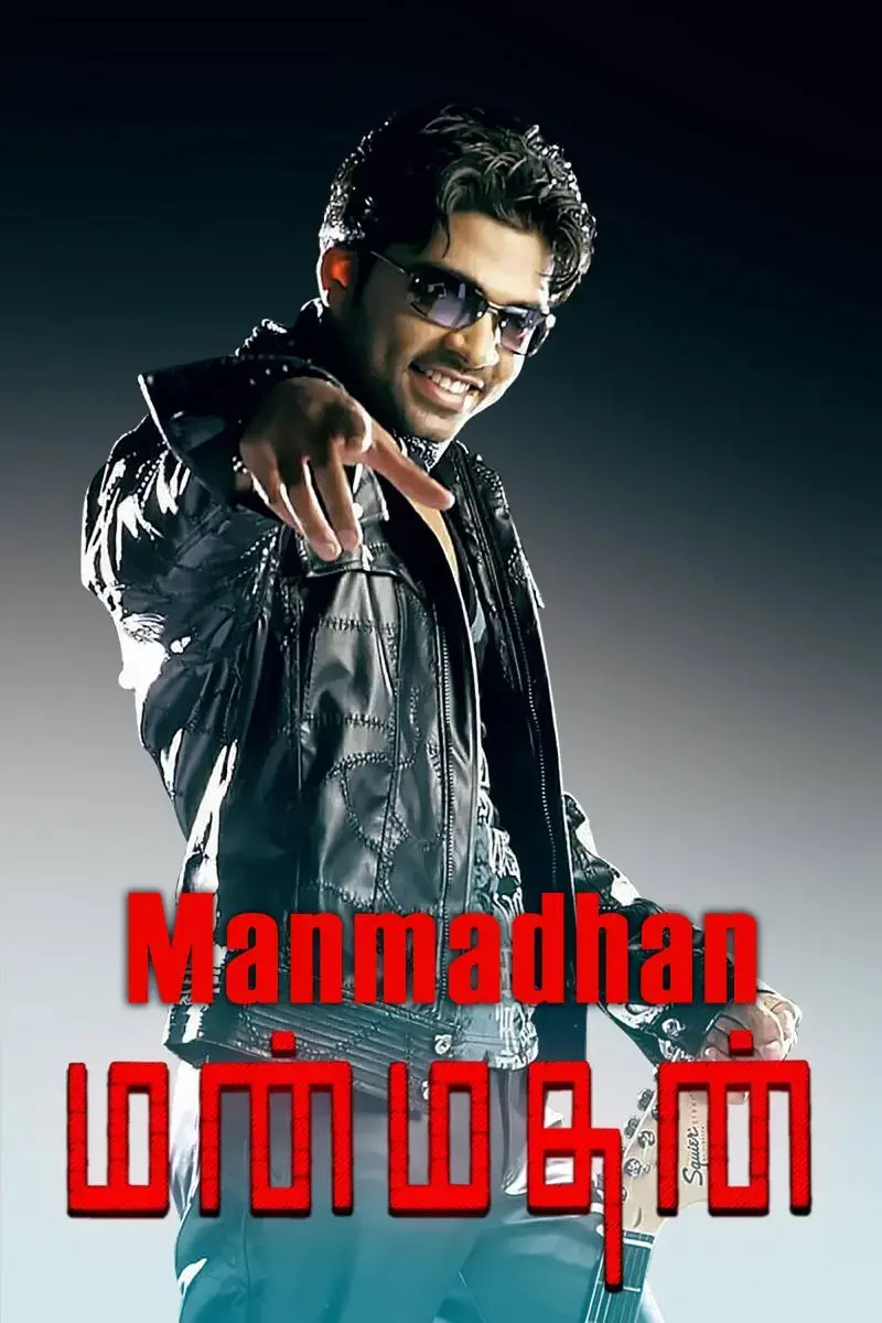 Manmadhan (2004)