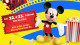 Disney Channel Mitmachkino 2025
