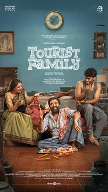 Tourist Family