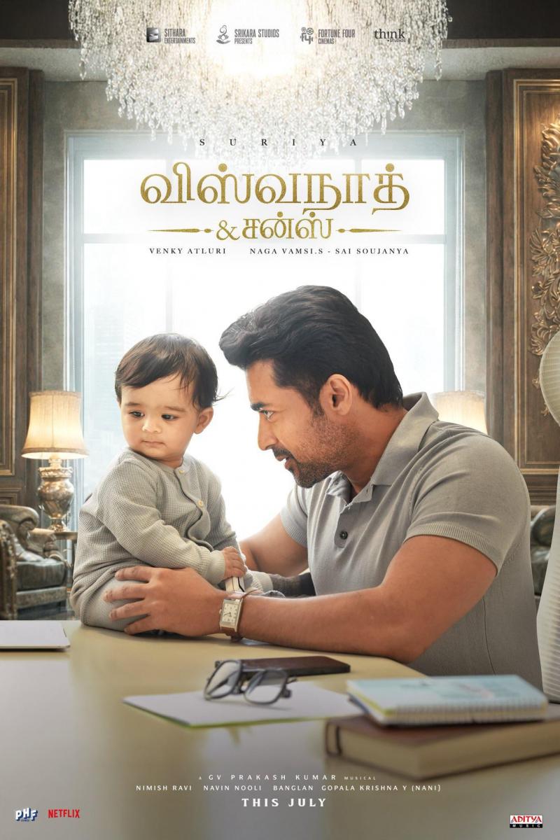 Viswanath & Sons