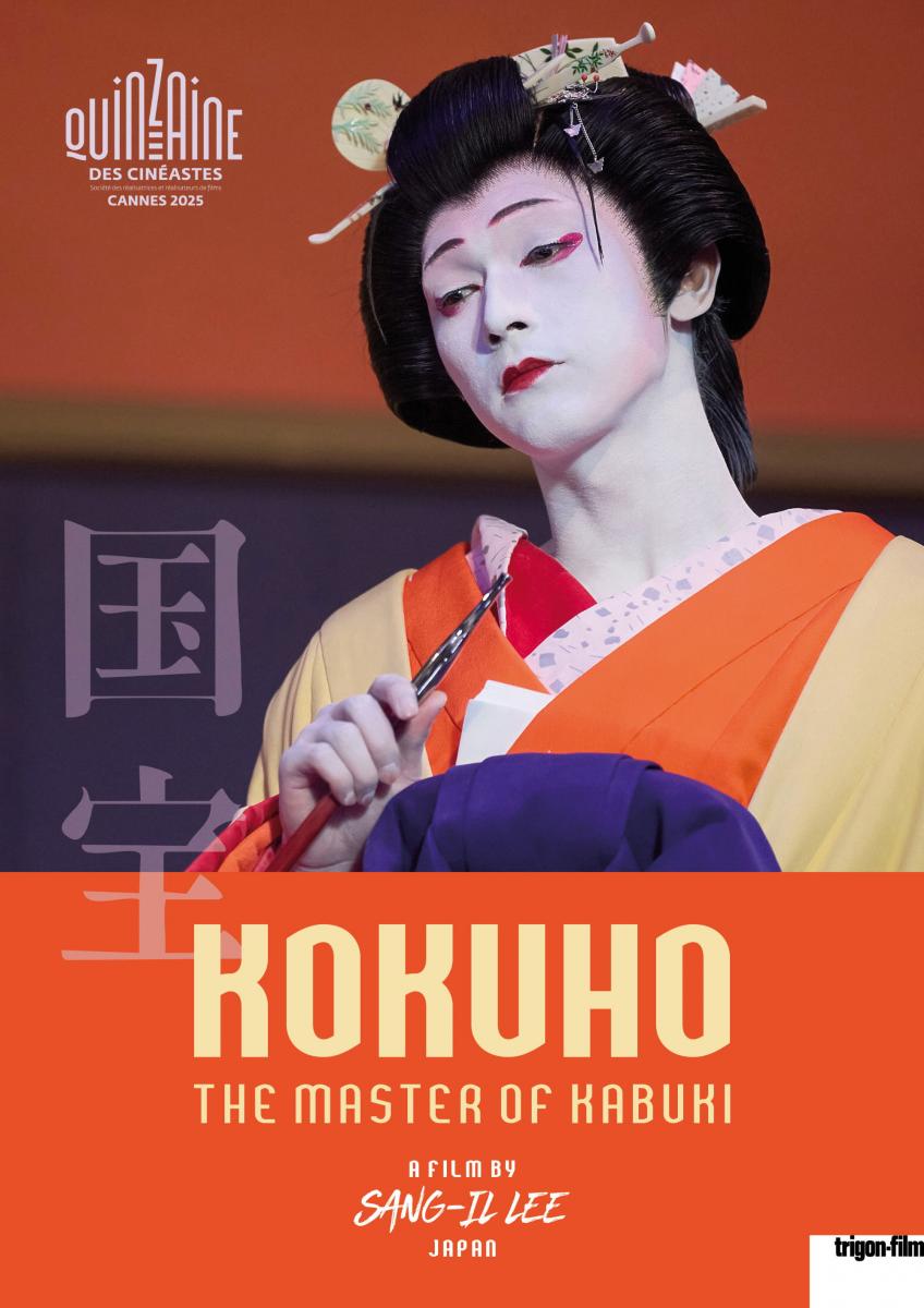 Kokuho - Meister des Kabuki 