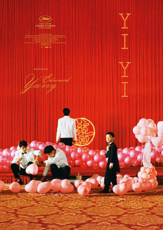 Yi Yi - A One and a Two